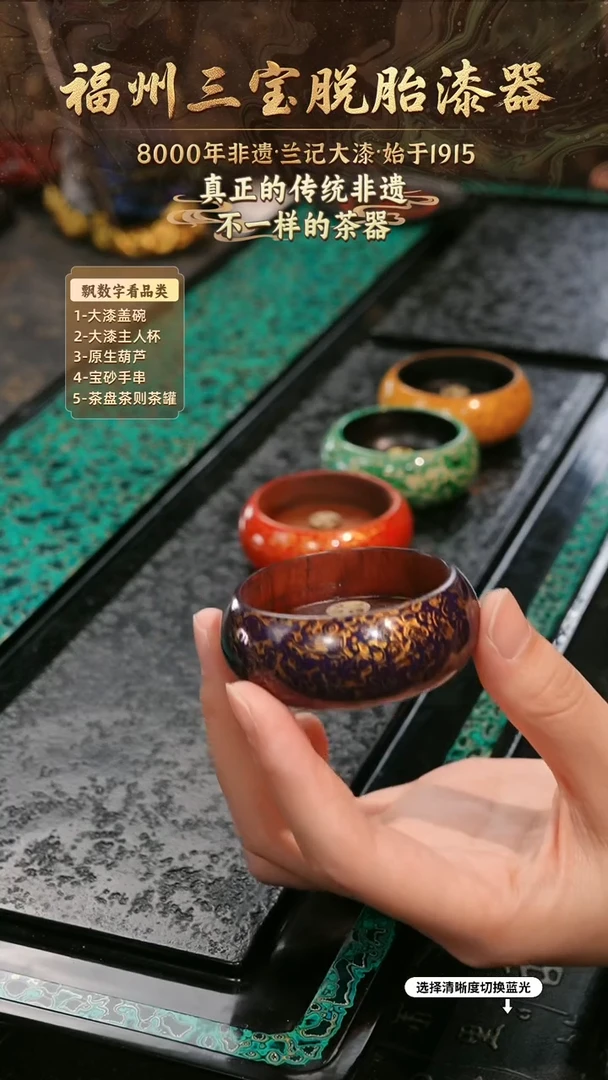 兰记手工漆器-一物一拍 以商品图片为主