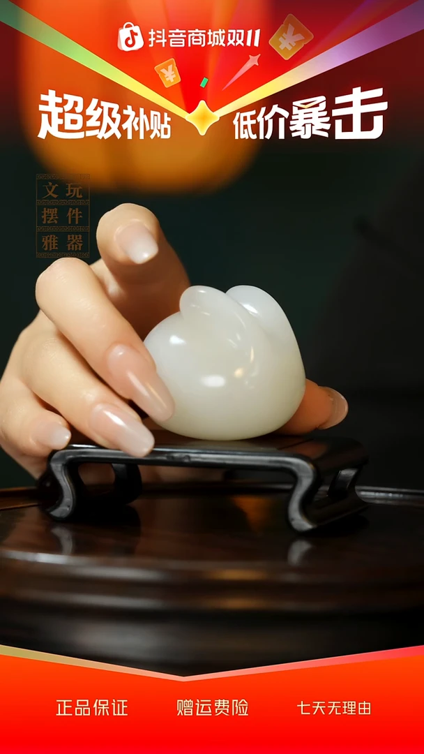 玉《前途似锦》手把件摆件