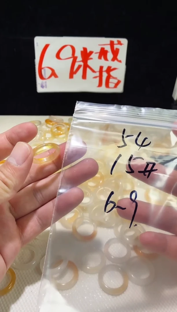 未镶嵌戒指玛瑙/玉髓54