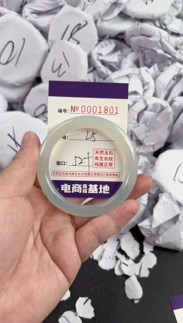 【闪购商品】玛瑙/玉髓手镯未镶嵌1801