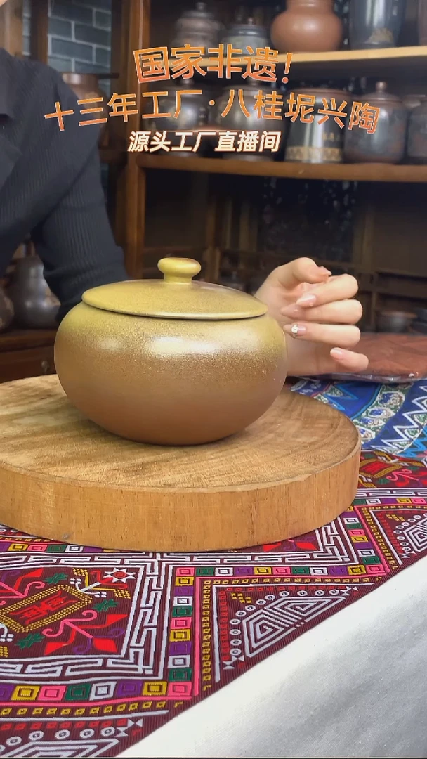 钦州坭兴陶柴烧茶叶罐