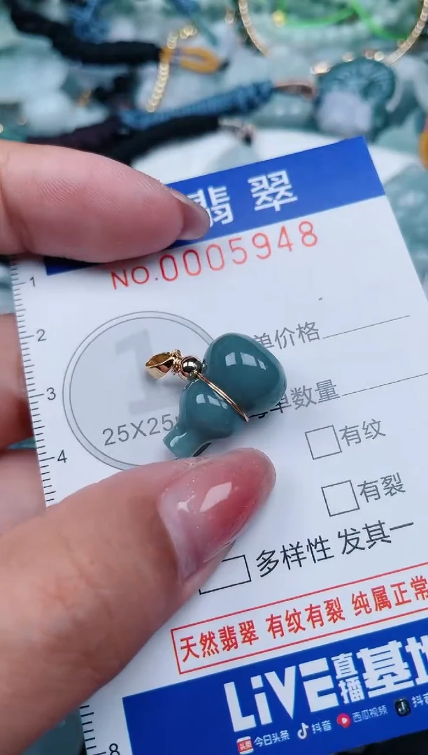 【闪购商品】翡翠颈饰未镶嵌.0005948
