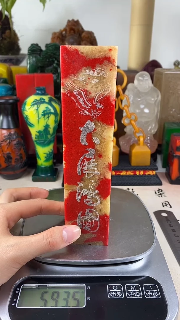 寿山石印石36寿山石血色随机