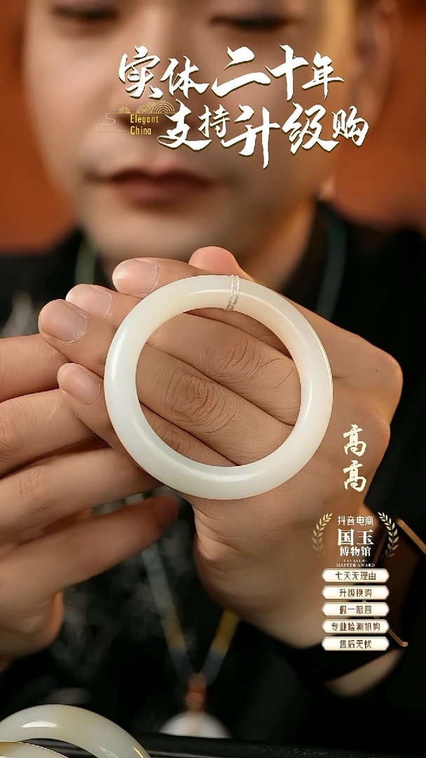 未镶嵌手镯和田玉白玉53