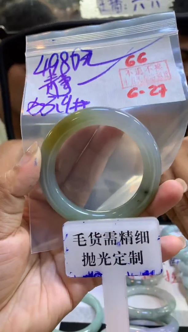 定制翡翠未镶嵌静****g拍一发一66