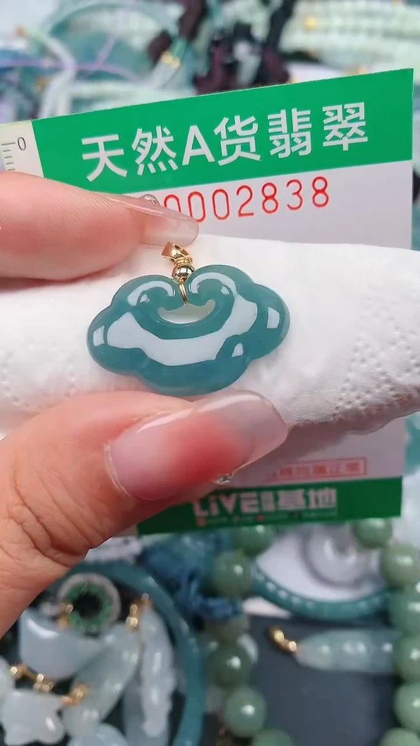 颈饰未镶嵌翡翠.0002838