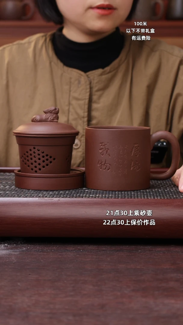 【闪购商品】紫砂茶杯五件套500CC22-2-2-2-2