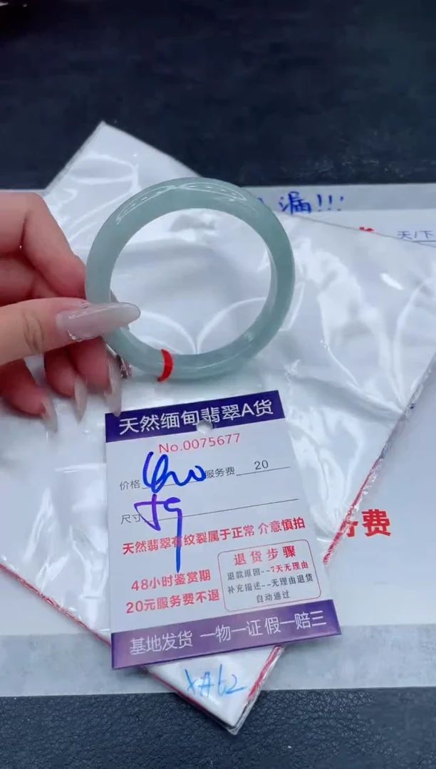 翡翠手镯未镶嵌400.000000