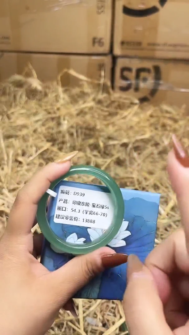 未镶嵌手镯石英质玉D939-圈口54.3