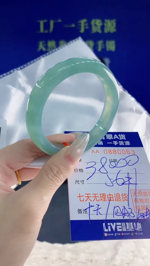 未镶嵌手镯翡翠c***y63