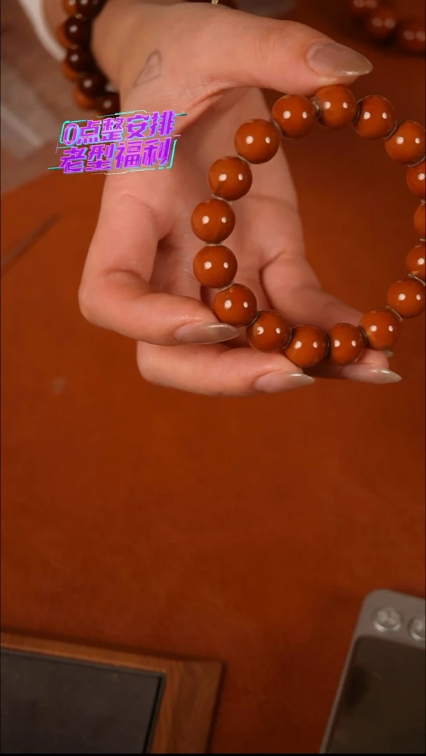 手串/手链橄榄核1.2