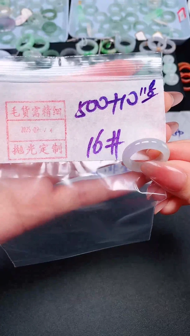 【闪购商品】定制翡翠未镶嵌 16# 戒圈510元毛货需精抛光