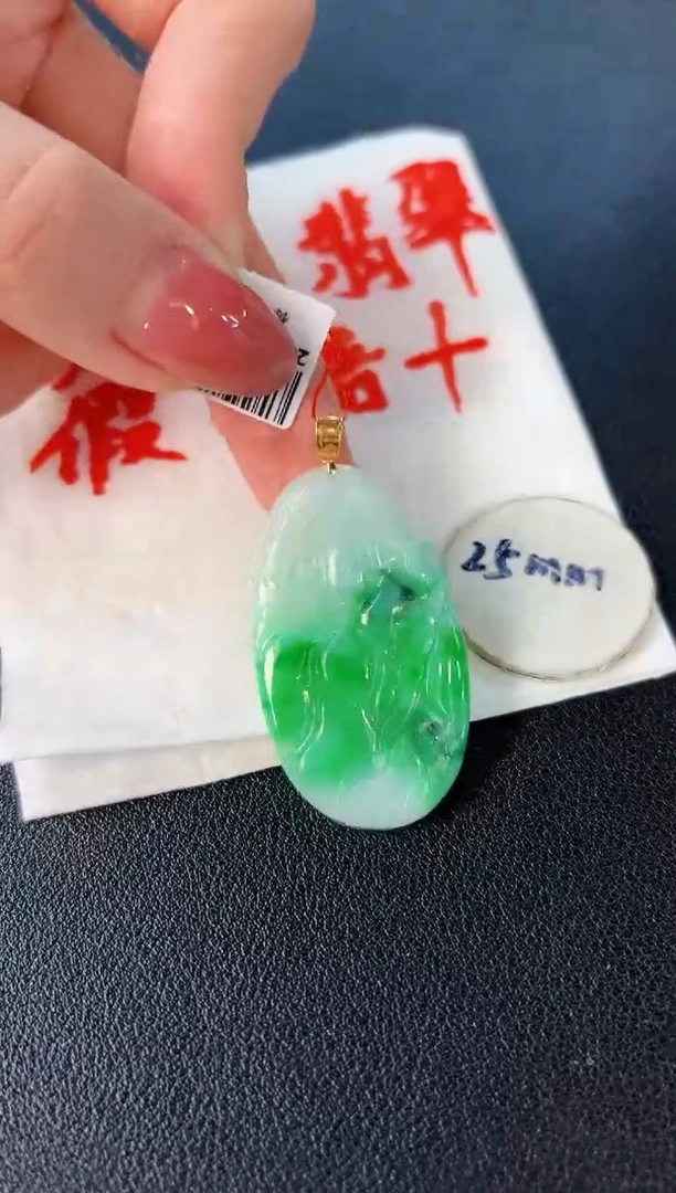 【闪购商品】翡翠颈饰18K金镶嵌 缅料A货/支持复检/一件