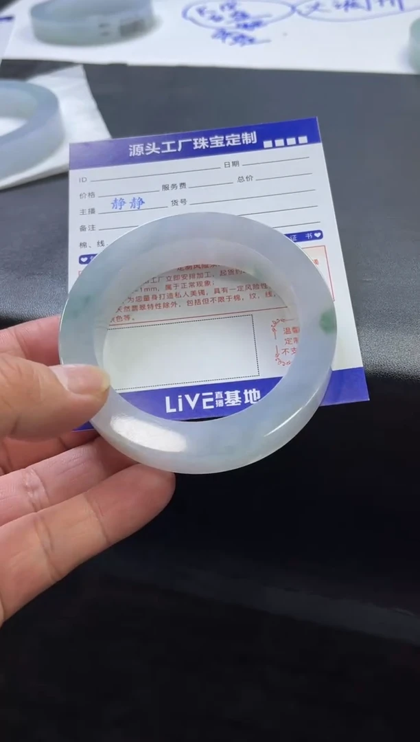 【闪购商品】定制翡翠手镯未镶嵌定制产品不退不换