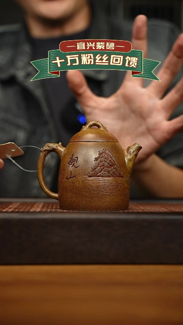 茶壶紫砂宜兴原矿 手工 紫砂壶容量200cc