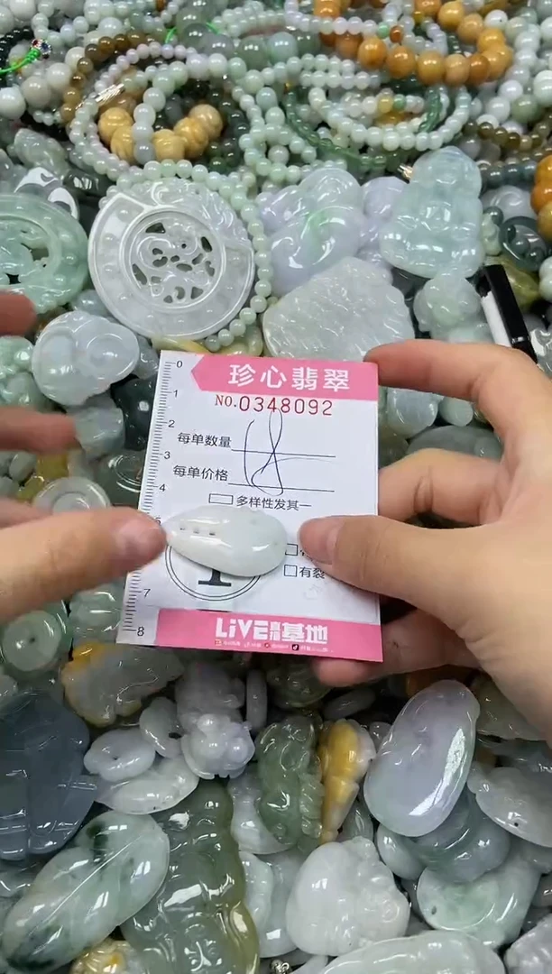 颈饰未镶嵌翡翠闪购0348092