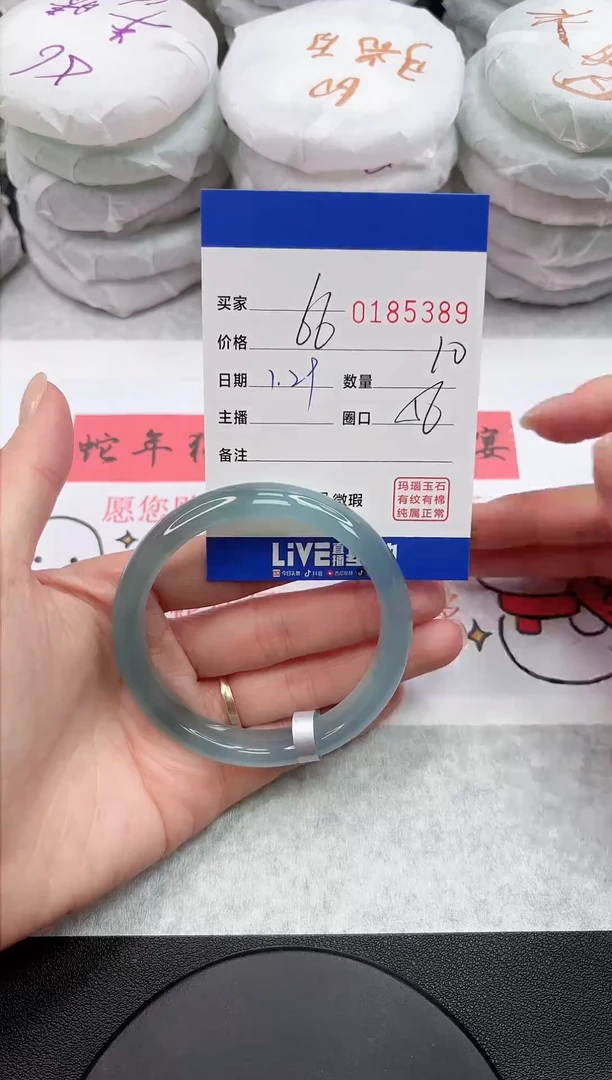 【闪购商品】玛瑙/玉髓手镯未镶嵌5389