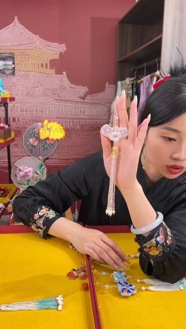 【闪购商品】刺绣苏绣世家非遗手工（压襟）