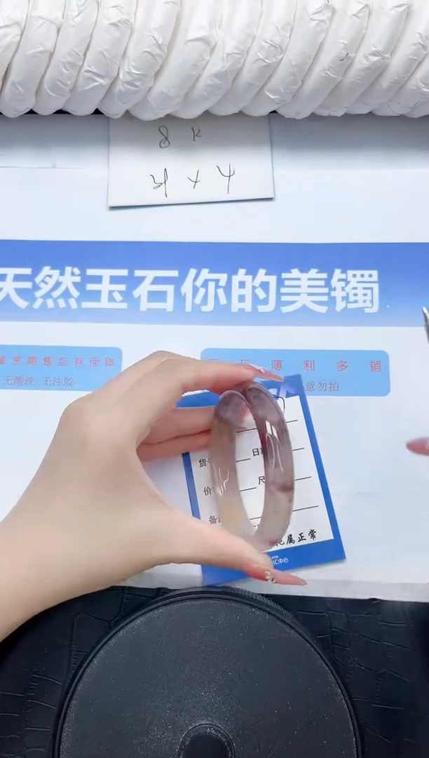 石英质玉手镯未镶嵌227-56