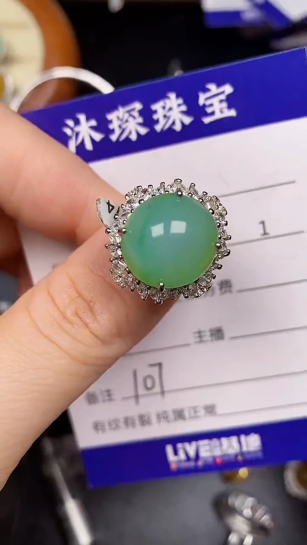 银S925镶嵌戒指翡翠1070