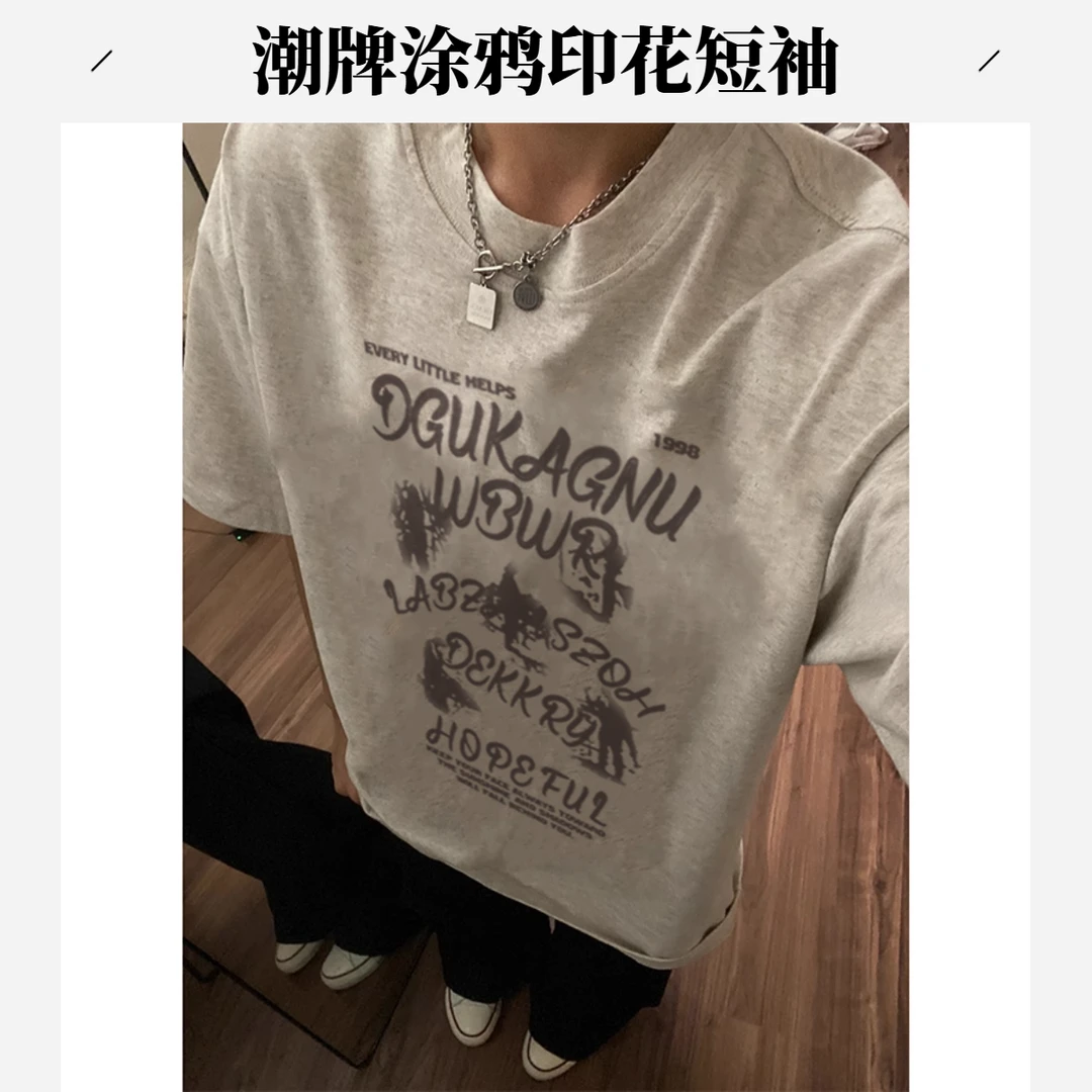 美式ins潮牌设计感字母涂鸦印花短袖t恤男士夏季复古重磅纯棉上衣