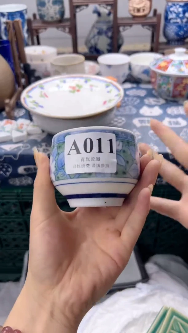 瓷片煦*?   A011
