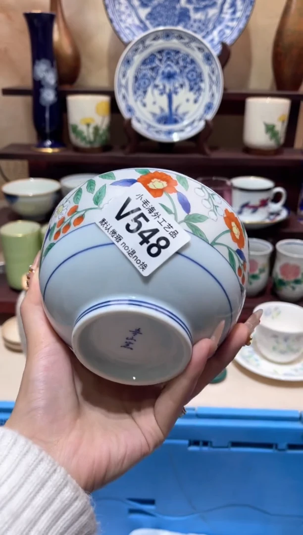 瓷片平*        V548