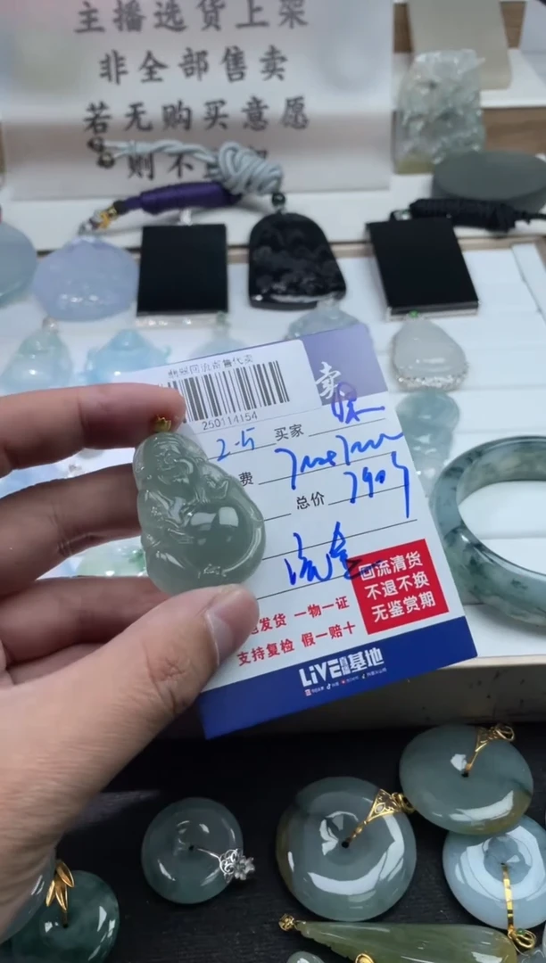 【闪购商品】定制翡翠18K金镶嵌250114154