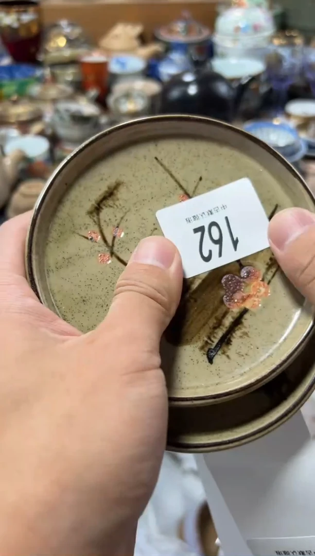 瓷片?****。夏目海外回流瓷器中古品。
