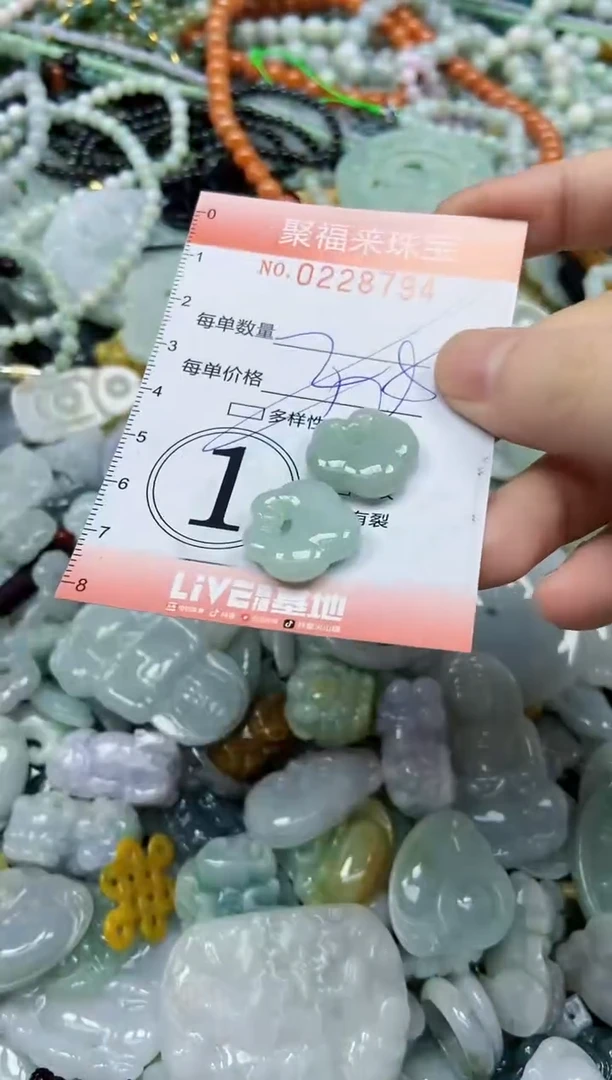 颈饰未镶嵌翡翠闪购0228794多样性发其一