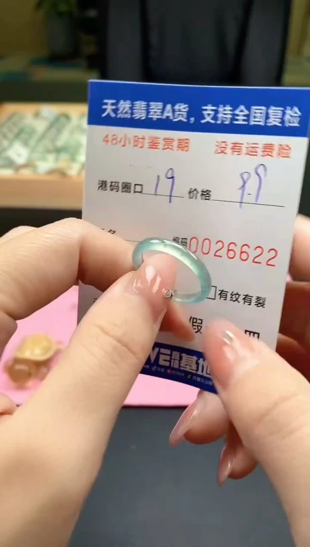 未镶嵌戒指翡翠天然A货翡翠戒圈6622