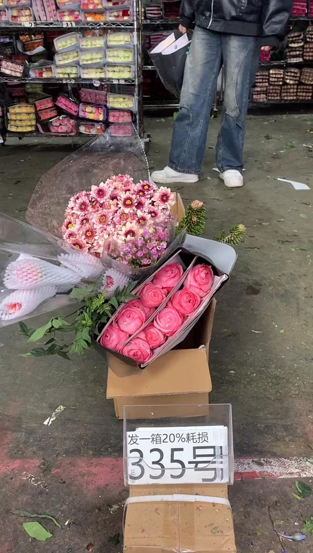 335号♥中通含20%耗损发一箱鲜花
