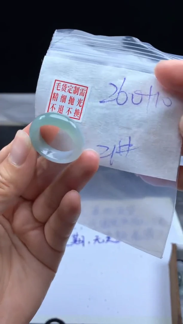 未镶嵌定制翡翠毛货需精细抛光戒圈21 #