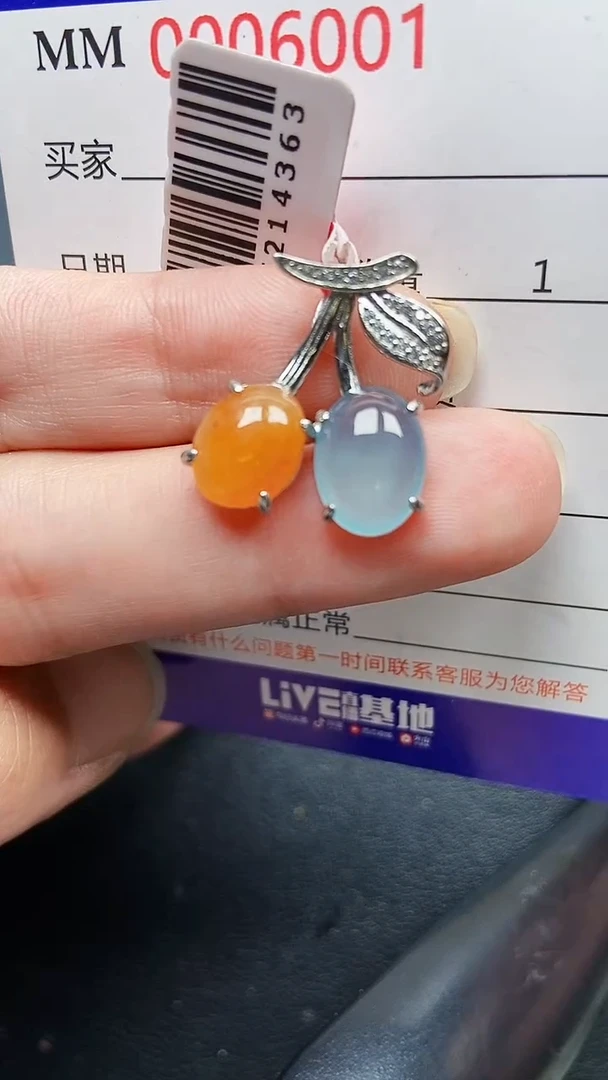 颈饰银S925镶嵌翡翠6001