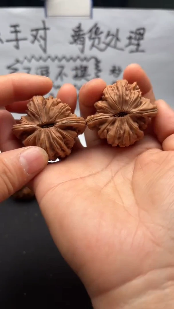 吊坠文玩核桃43篓子