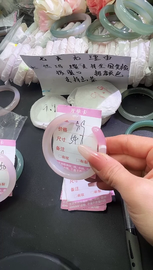 手镯玛瑙/玉髓未镶嵌1