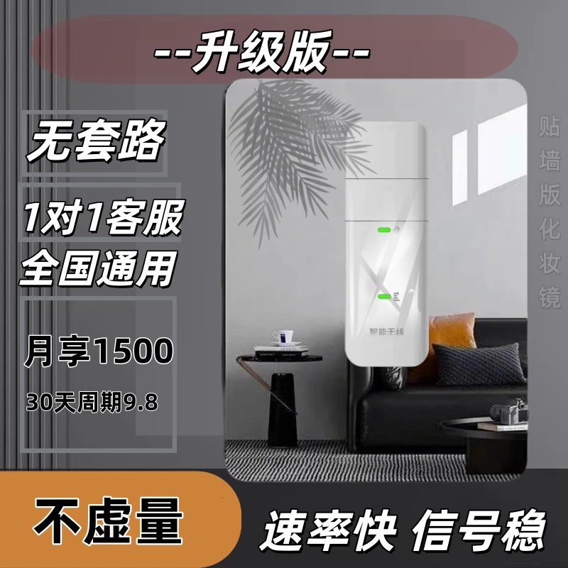 移动便携式随身USB插电款户外出行家用车载路·由1器wifi图抽拉镜