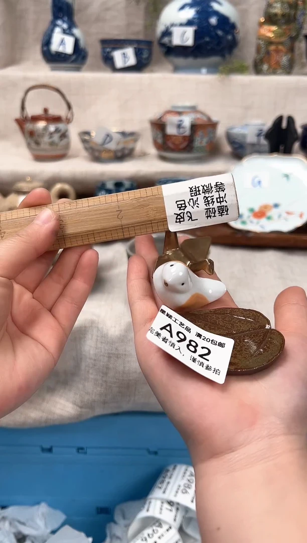 【闪购商品】982茶具 陶瓷 喝茶杯子 茶周边
