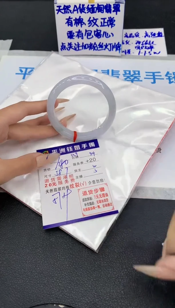 未镶嵌手镯翡翠11111111