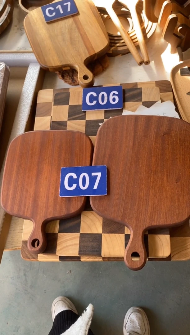 木闪购2025/11/23 C07