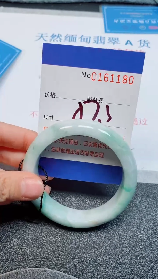 未镶嵌手镯翡翠天然缅甸翡翠161180