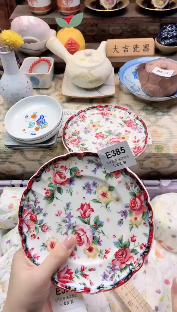 餐具D****f       E385