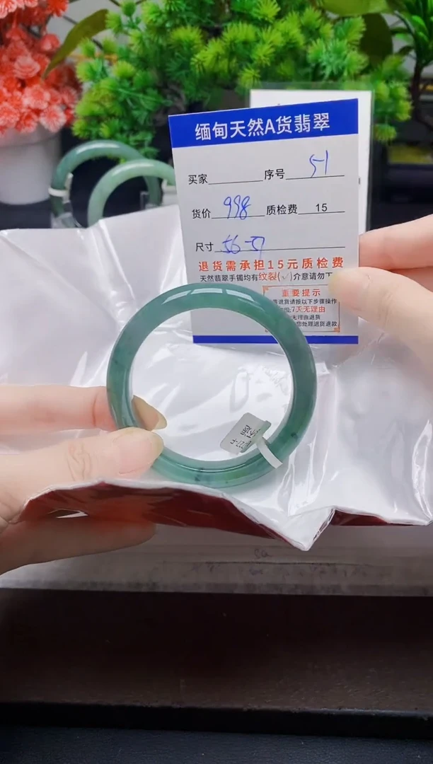 未镶嵌手镯翡翠51缅甸天然A货翡翠有瑕疵需包容，完美主义慎拍！