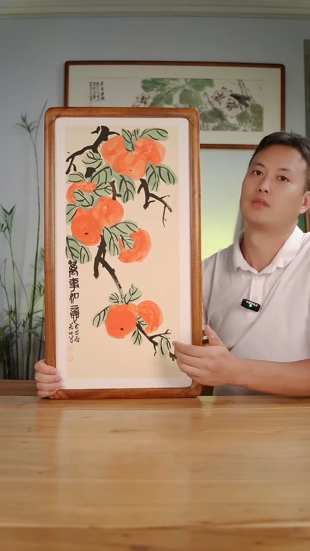 国画崔浩手绘作品柿柿如意