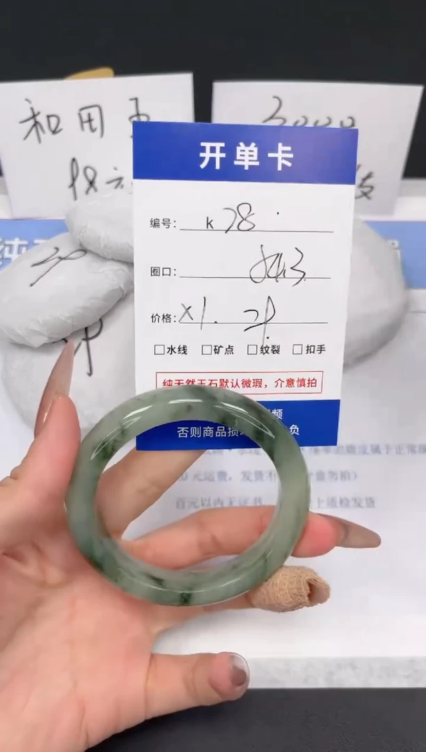 【闪购商品】石英质玉手镯未镶嵌K28-54.3
