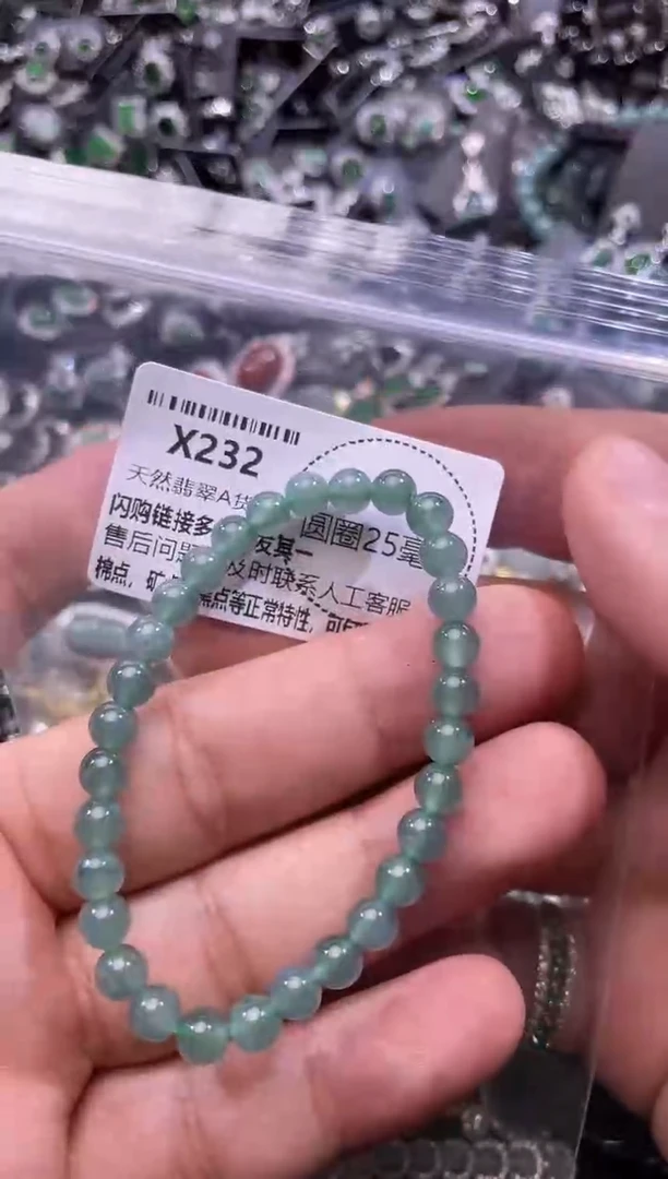 翡翠未镶嵌颈饰X232手串