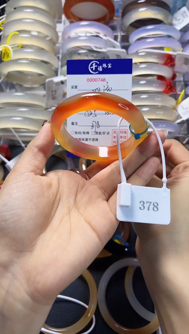 【闪购商品】玛瑙/玉髓手镯未镶嵌56.5-13.2-9.2-378卡牌