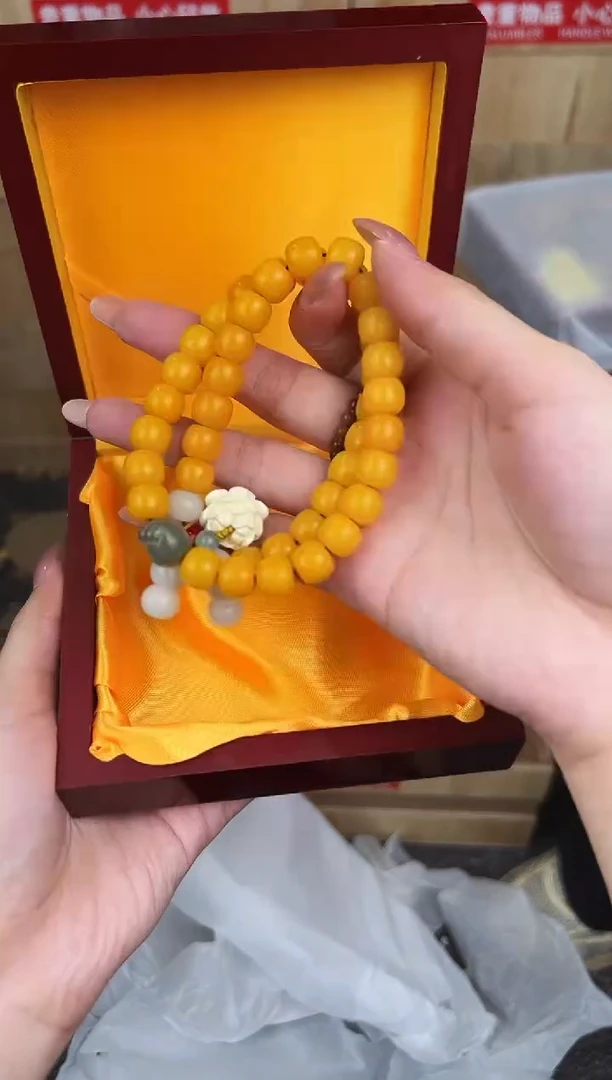万家文玩阁黄玉菩提链接@@L050