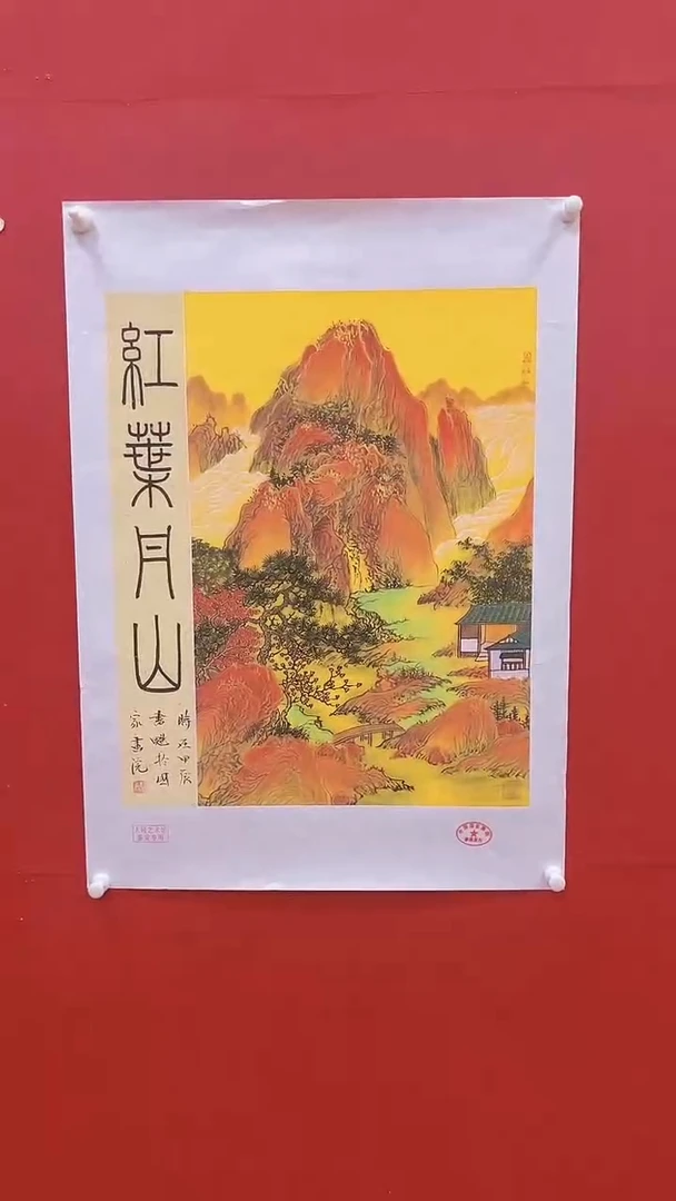 国画书魁-绘画作品-4