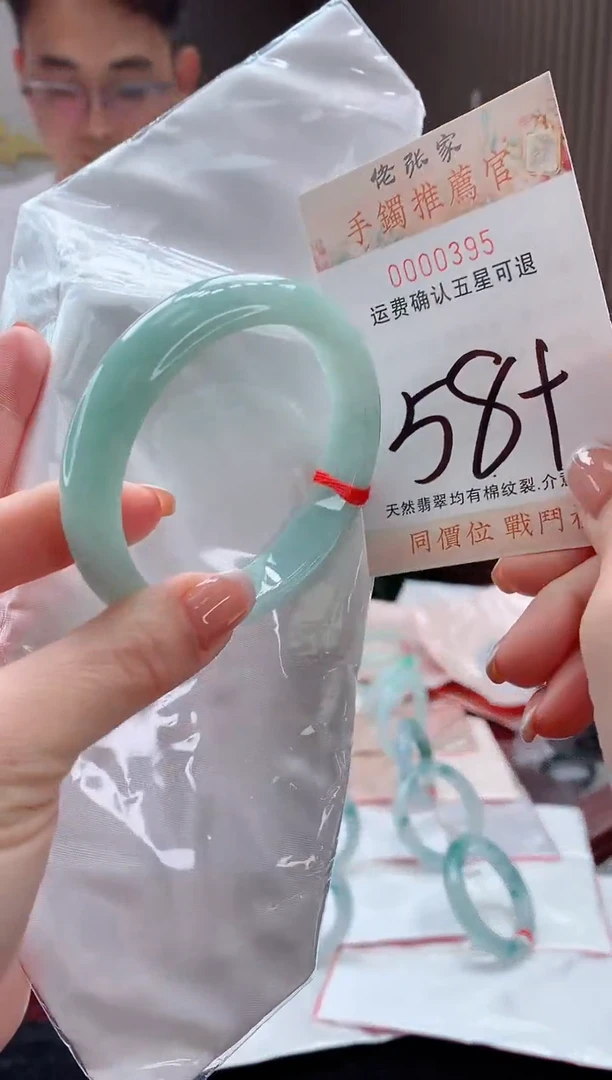 未镶嵌手镯翡翠天然缅甸A货翡翠